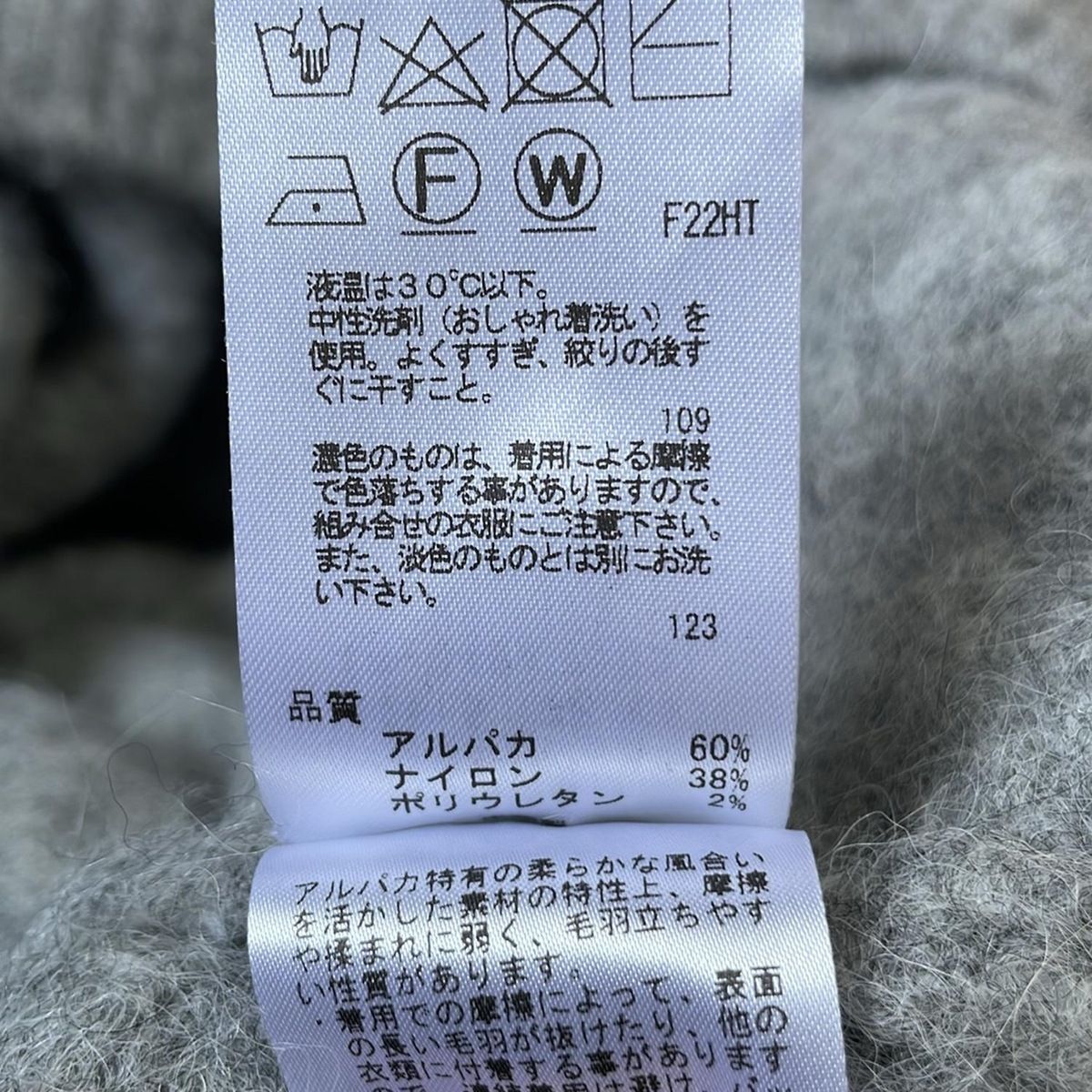 アンクレイヴ ワンピース