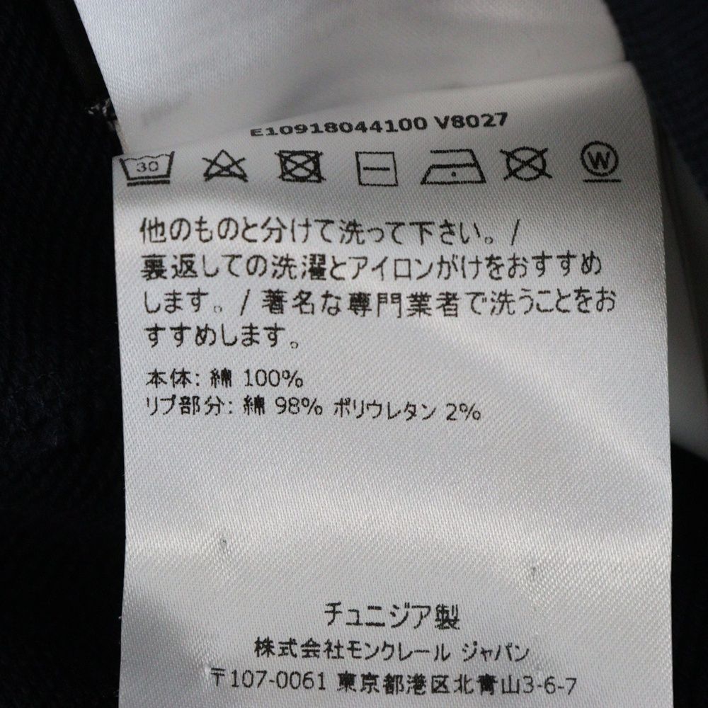 MONCLER◆パーカー/M/コットン/NVY/E10918044100/ワッペンロゴ/MAGLIA 新品未使用タグ付き☆MONCLER ダブルワッペンロゴ パーカー M