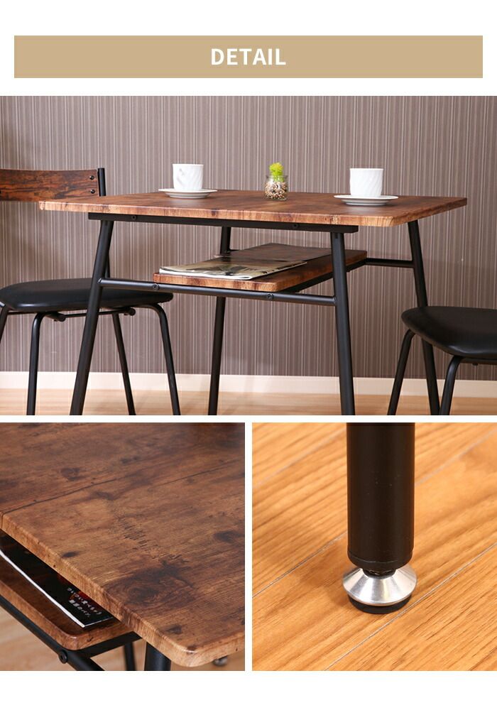 テーブル ダイニングテーブル 正方形 75cm 2人掛け 収納棚付き センターテーブル カフエテーブル 食卓 コンパクト シック MARWIL-DEMENAGEMENTS_CH