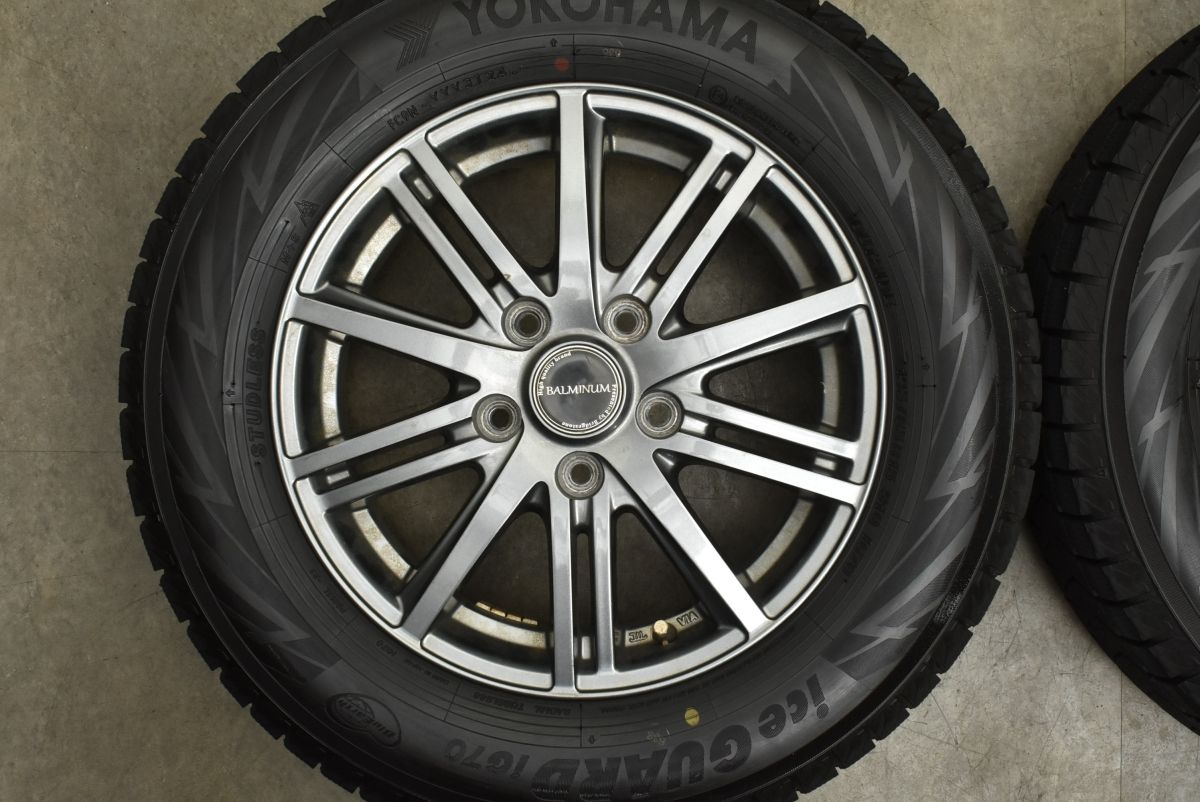 アイスガード iG70