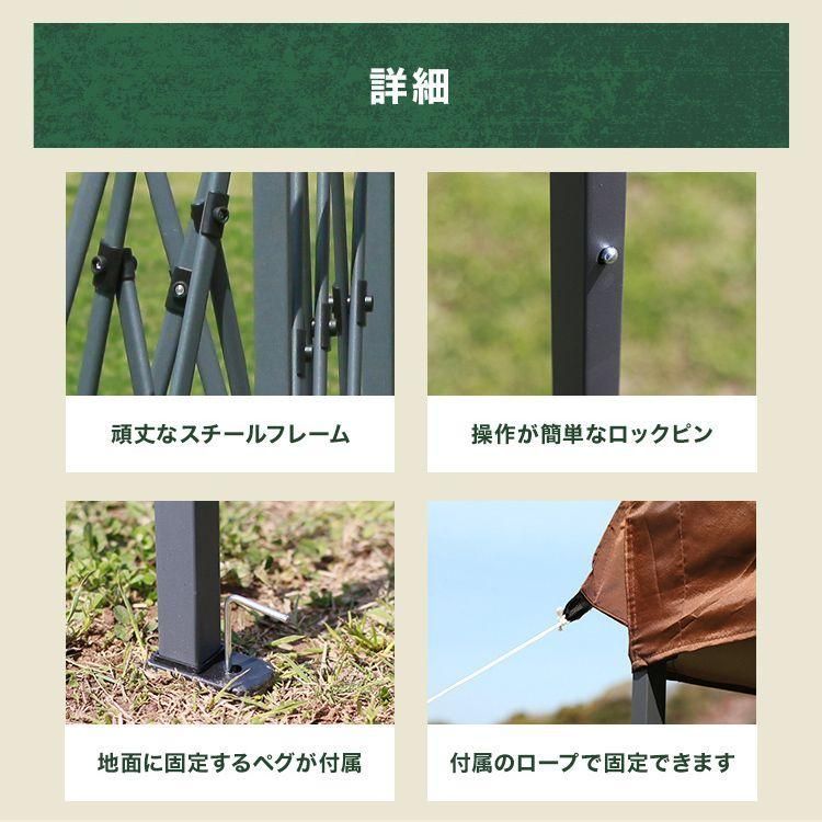 タープテント