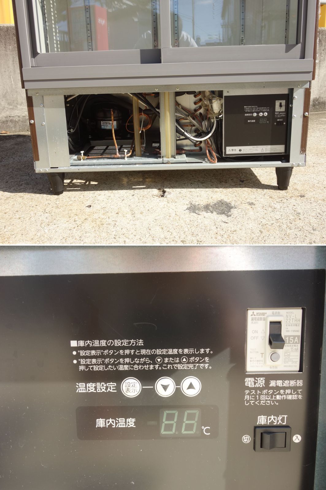 快速な 西濃支店止め K ホシザキ 業務用 リーチインショーケース 冷蔵ショーケース 瓶冷やし スライド扉 ガラス扉 311L 幅900×奥行450×高さ1870 100V RSC-90DT-2B 31659