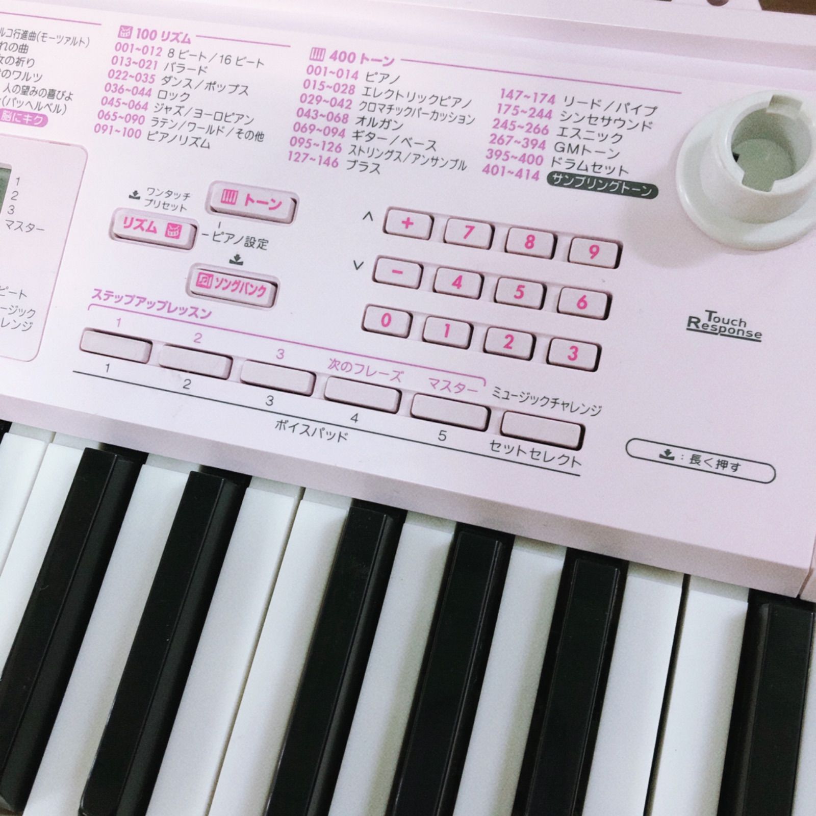 CASIO HIKARI LK-115 キーボード 電子ピアノ CASIO 光ナビゲーション 