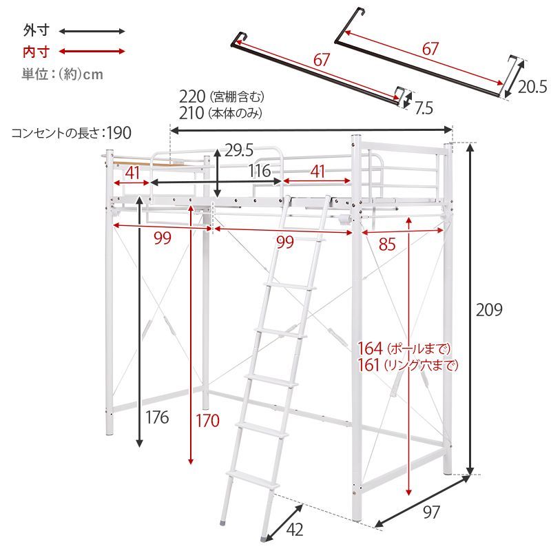 シングルベッド スーパーハイタイプ