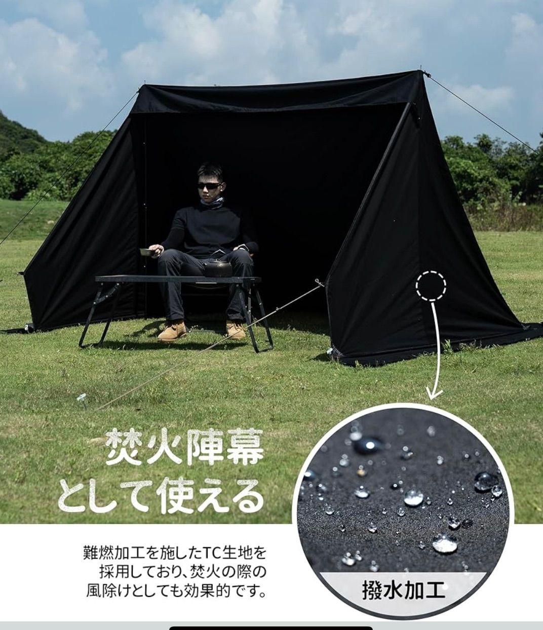 スノースカート付き