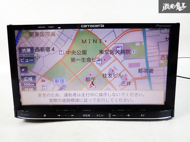 【地図2011年】カロッツェリア メモリー ナビ AVIC-MRZ09★動作品★ 動作確認済 カロッツェリア AVIC-MRZ009 メモリーナビ 2012年