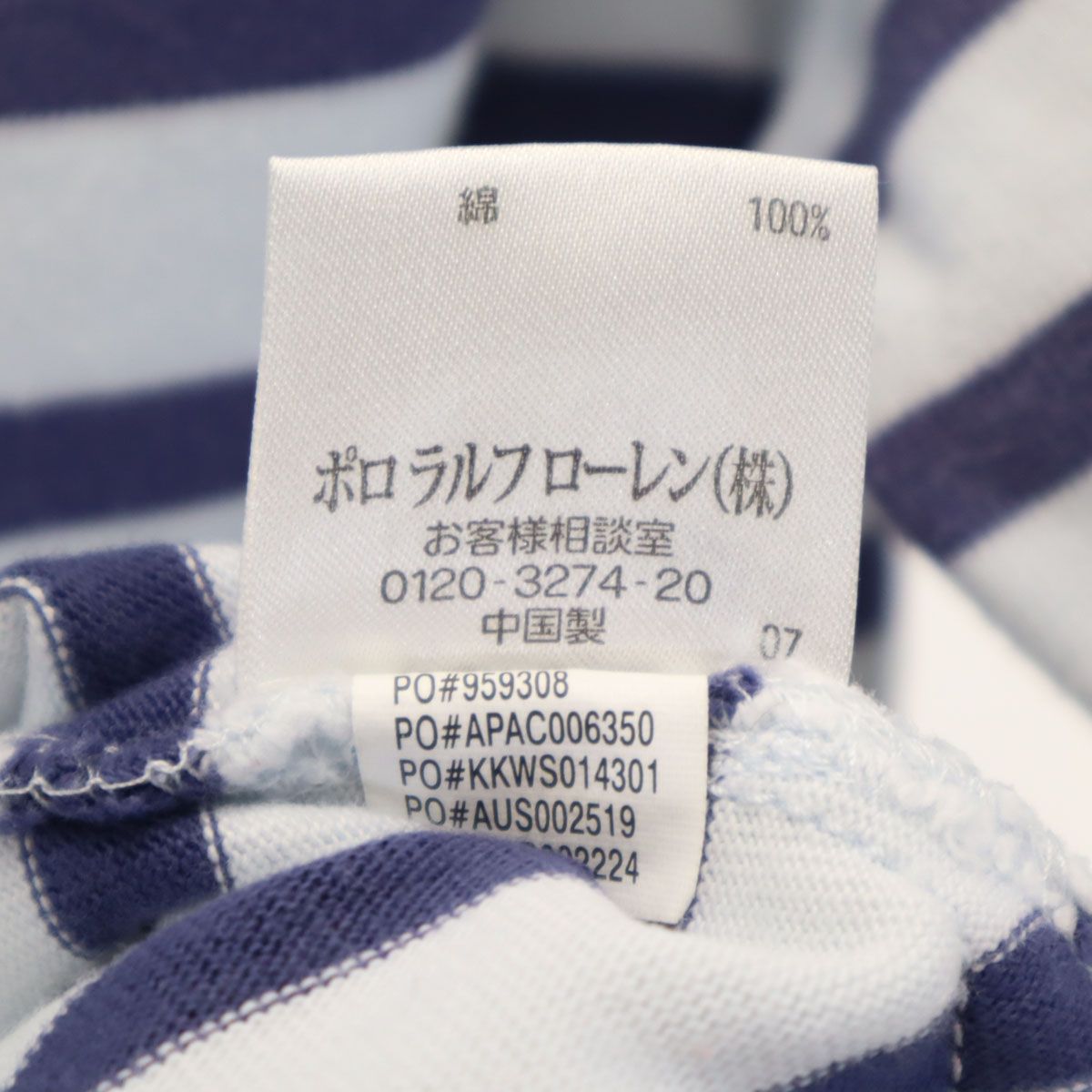 POLO JEANS COMPANY RALPH LAUREN ポロジーンズカンパニーラルフ 