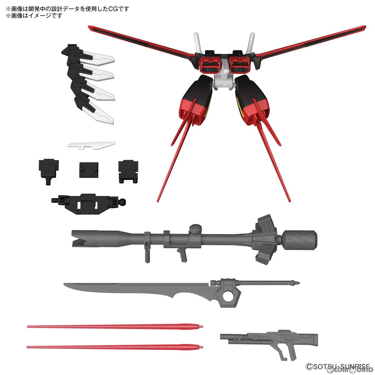 オプションパーツセット ガンプラ 01(エールストライカー) 機動戦士ガンダムSEED(シード) プラモデル用アクセサリ(5066385) バンダイスピリッツ