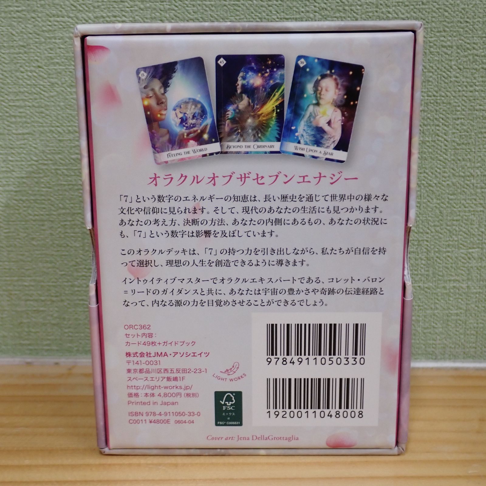 【廃盤品】【レア品】エンジェルオラクルカレンダー Amazon.co.jp: ホットな新クリスタルエンジェルオラクルカード