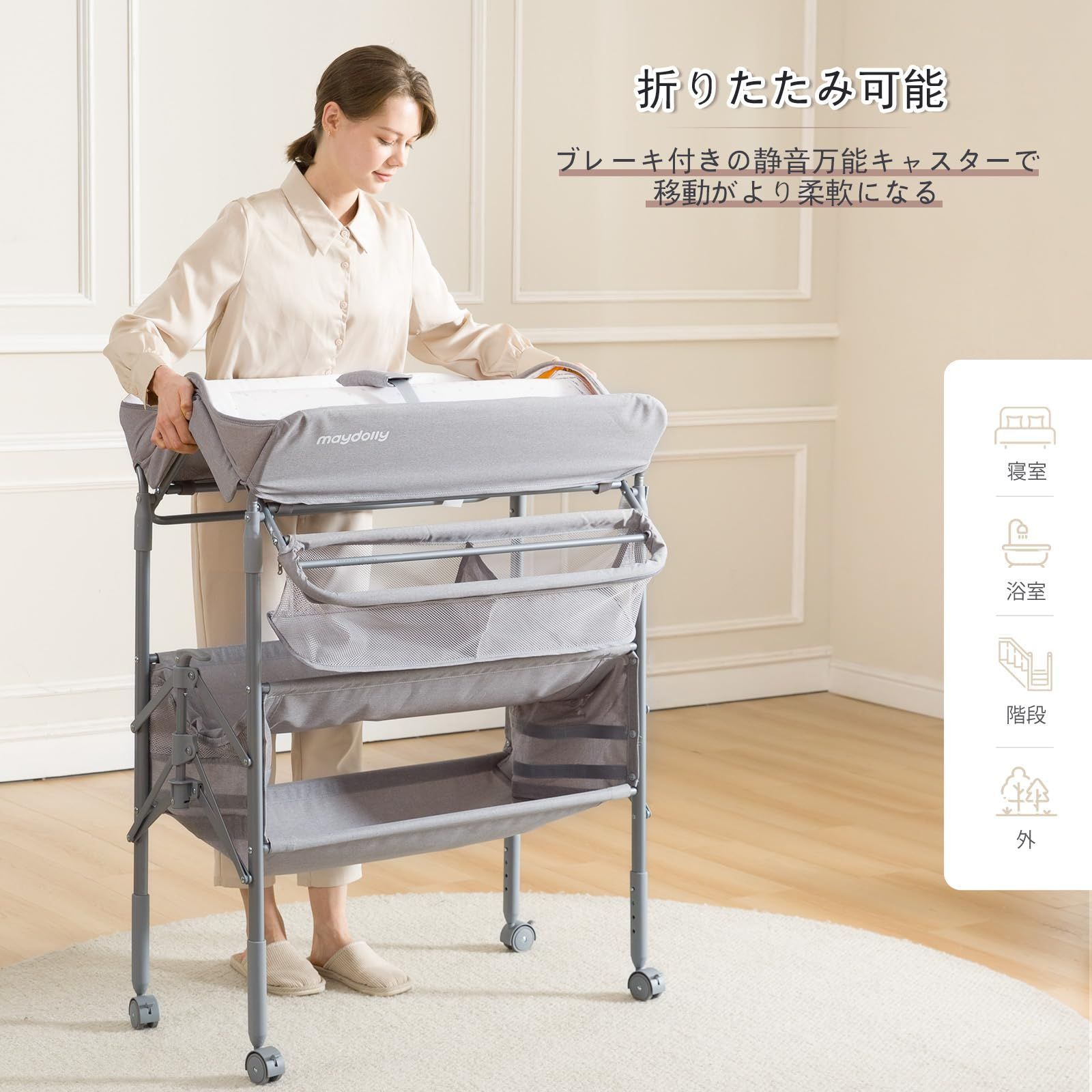 収納付き お手入れ簡単