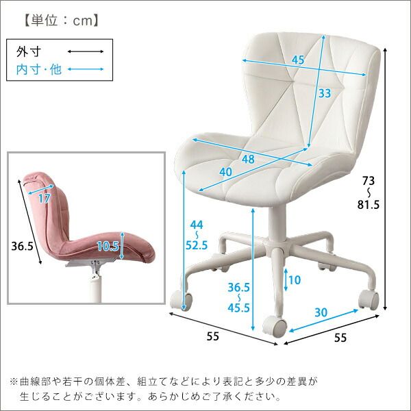 肘付き オフィスチェア