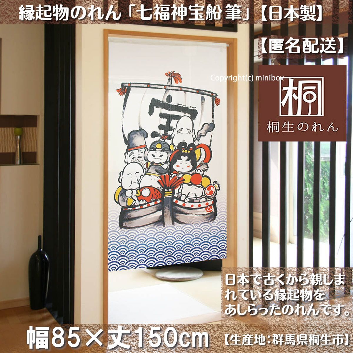 Rerereさま専用出品です。 ◯藍絞り暖簾 Rerereさま専用出品です