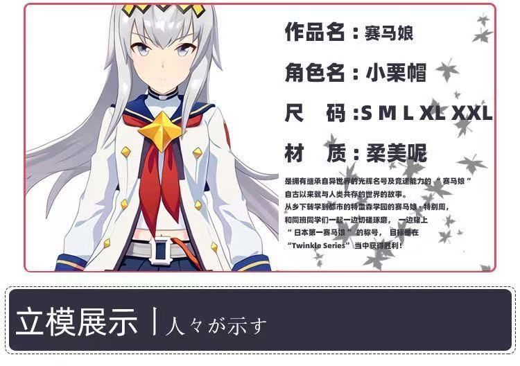特別周