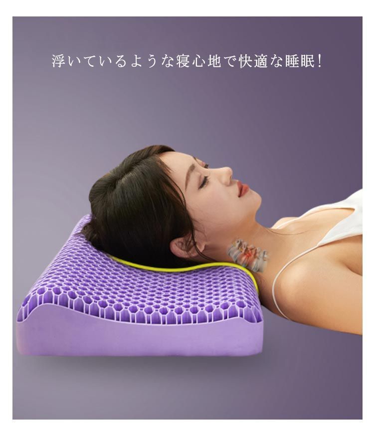 ハニカム