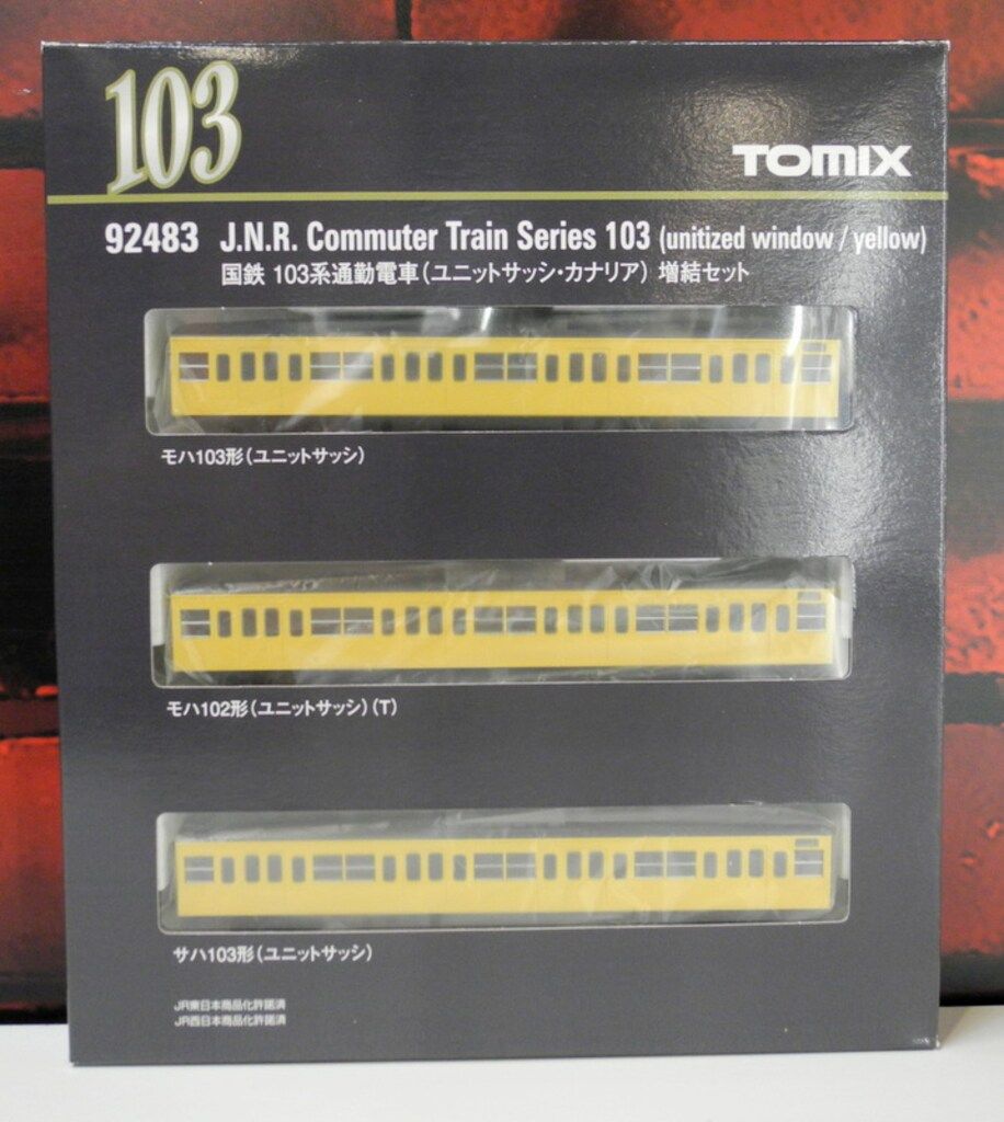  - TOMIX 92483 103系カナリア•ユニットサッシ増結 トミックス 92483 103系通勤電車 (ユニットサッシ・カナリア