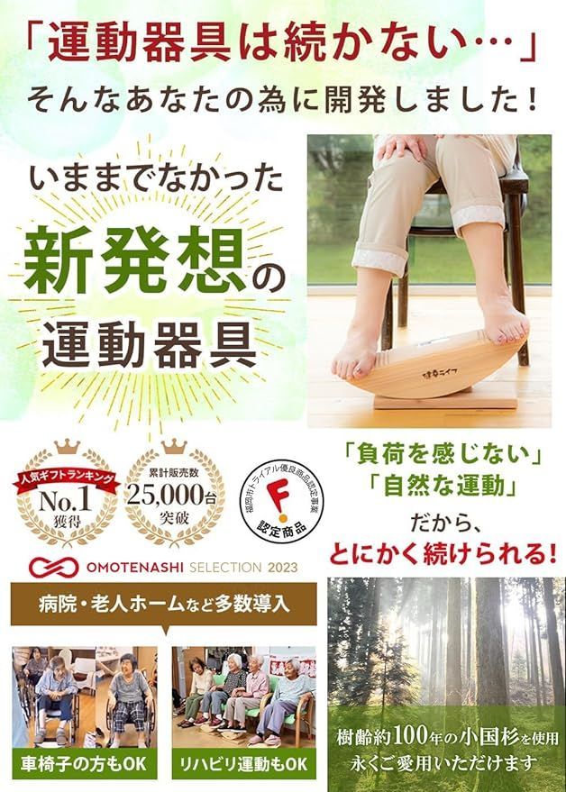 あしふみ 健幸ライフ 「何歳でも簡単に続けられる 足踏み運動器具」熊本県産天然木使用 国産 職人手作りのステッパー 静音仕様 (溝タイプ) - メルカリ