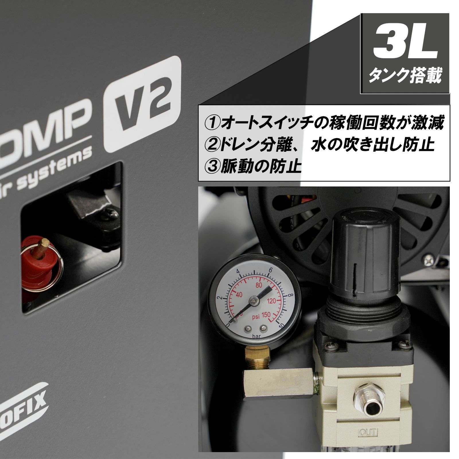 エアブラシ NITRO COMP V 2 3 Lタンク付きモデル エアーコンプレッサー オイルレス 小型 AC 100 V対応 据え置き型 オイルフリーピストン 自動圧力スイッチ 安全温度センサー ハンドピーススタンド ホース RAYWOOD レイウッド