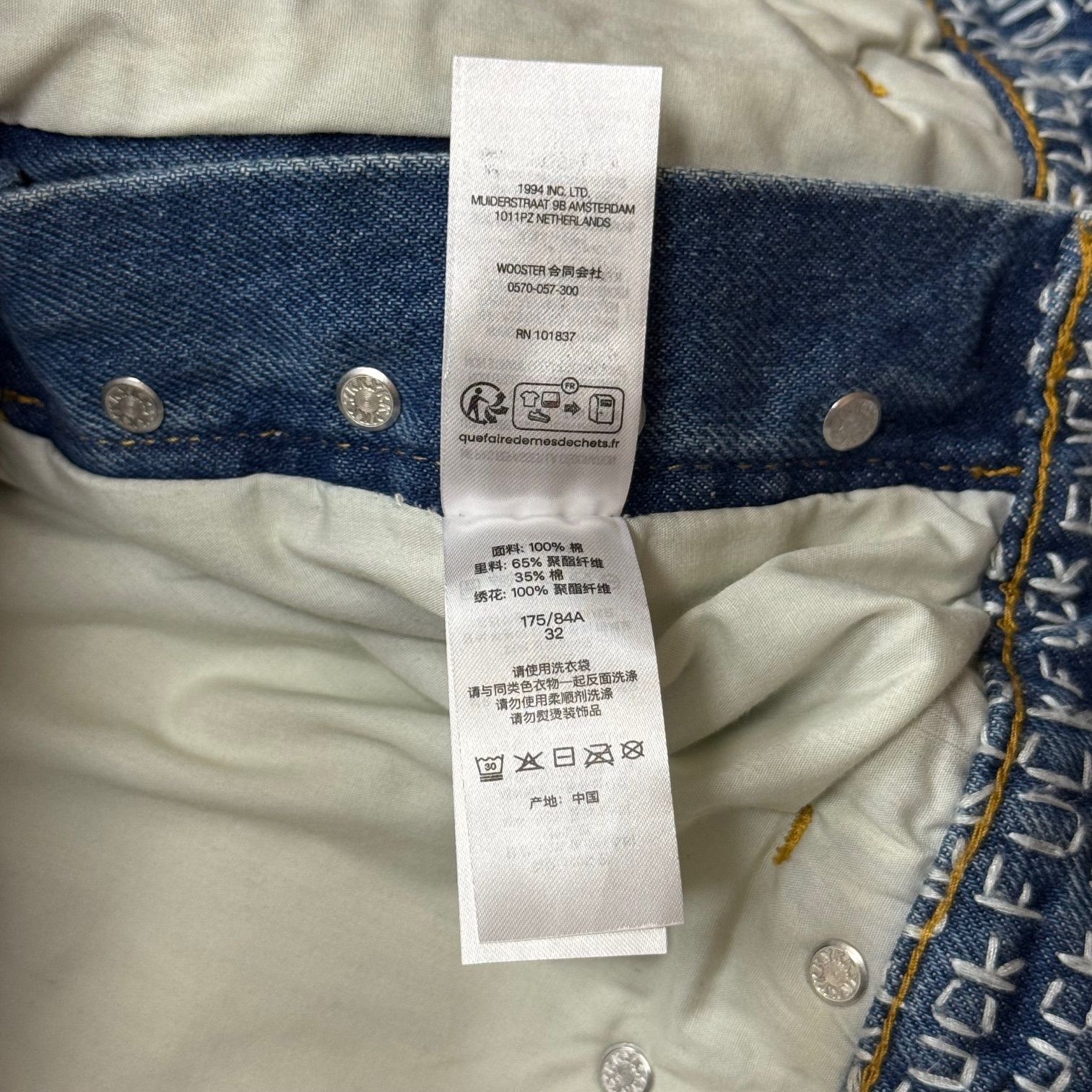 国内正規 未使用品 Supreme 25SS Fuck Stitch Loose Fit Jean