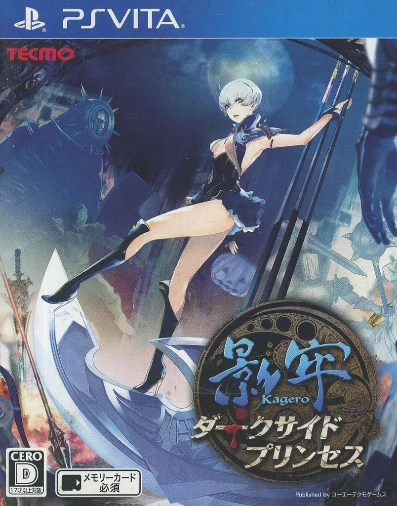 影牢 もう1人のプリンセス - PS Vita qqffhab Amazon.co.jp: 影牢 もう1人のプリンセス - PS Vita : ゲーム