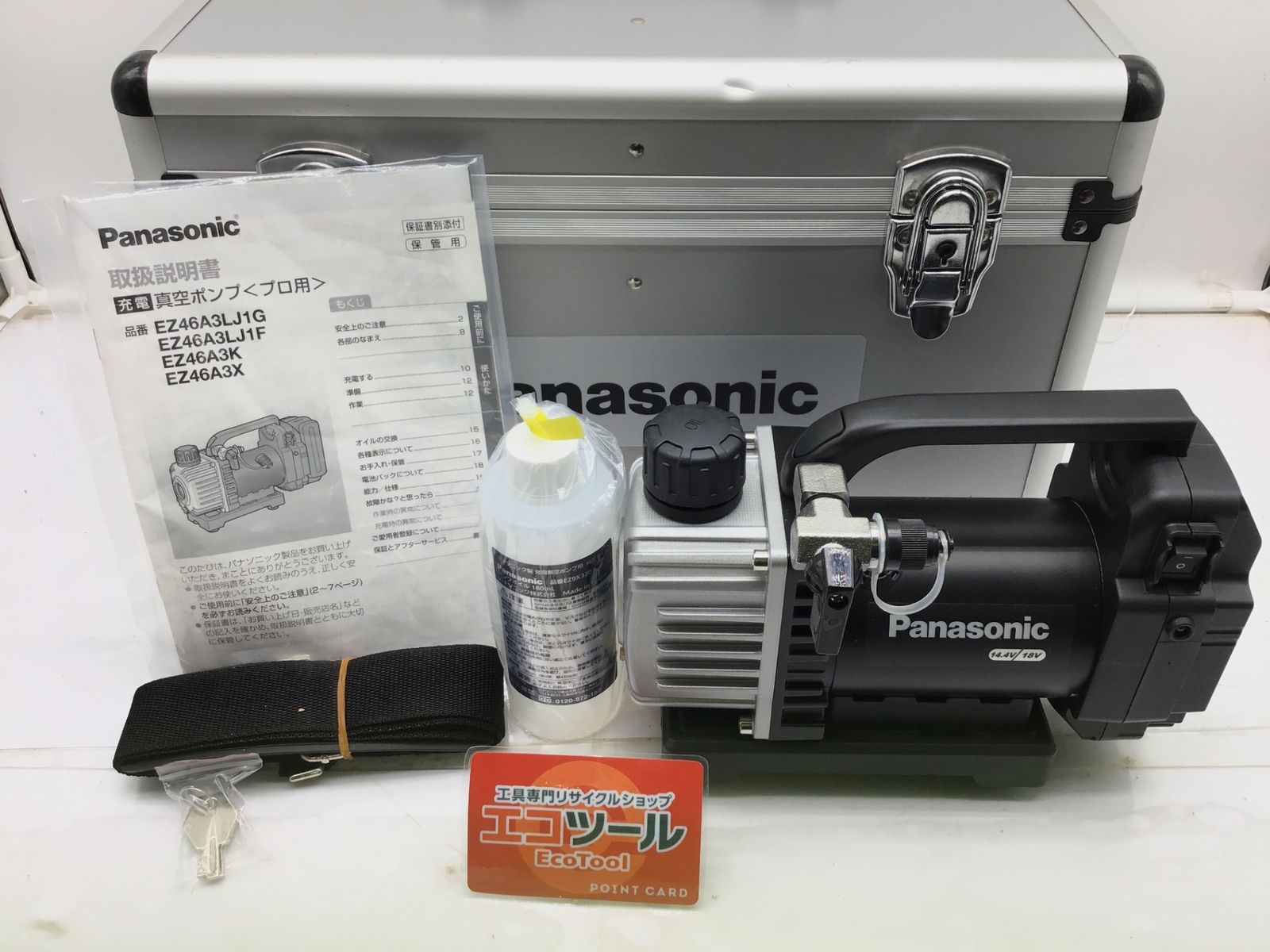 品 Panasonic|パナソニック 18V充電真空ポンプ EZ46A3LJ1G-B ITIQJ8G3CSYI エコツール笠寺店 M02