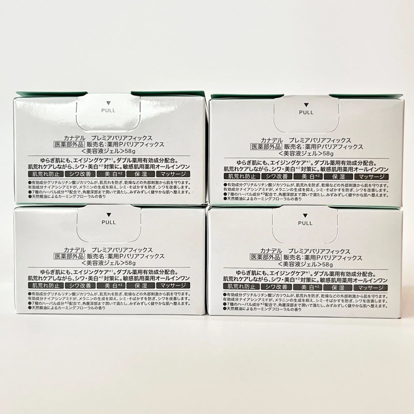 CANADEL PREMIER BARRIER FIX カナデル プレミアバリアフィックス 美容 