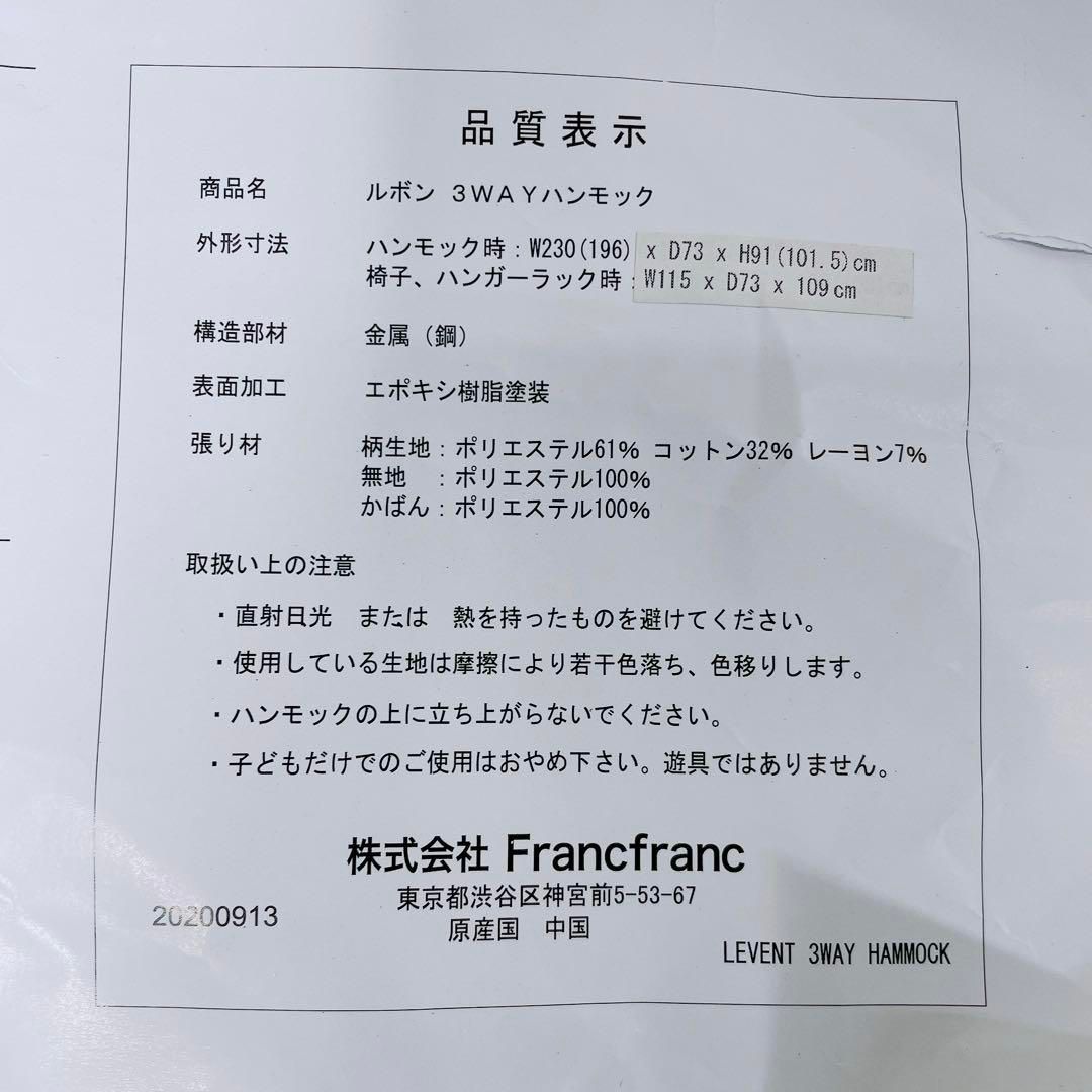 ハンモック 椅子