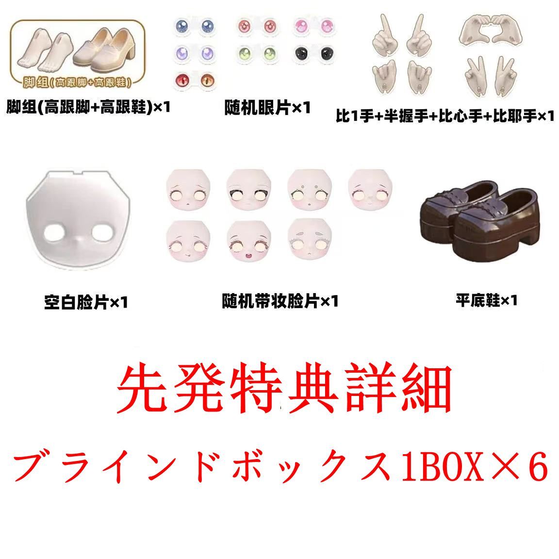 ルルリン物語　ぬいぐるみ　2点 予約販売：2025年8月中 お届け予定】<公式限定初回予約特典付き