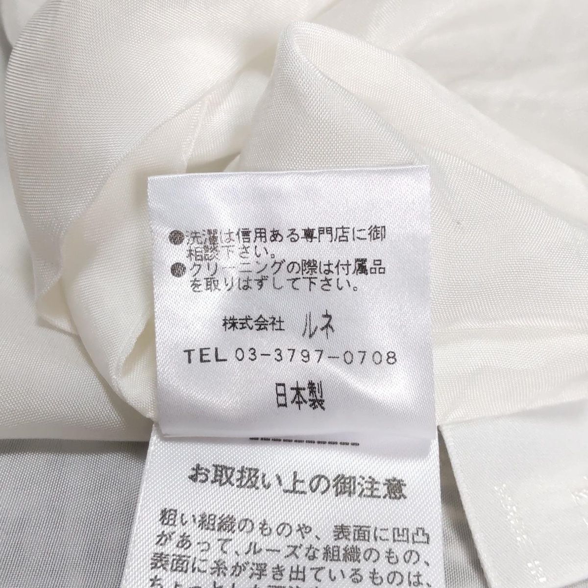 Rene(ルネ) スカート サイズ36 S レディース美品 - 白×黒 ひざ丈