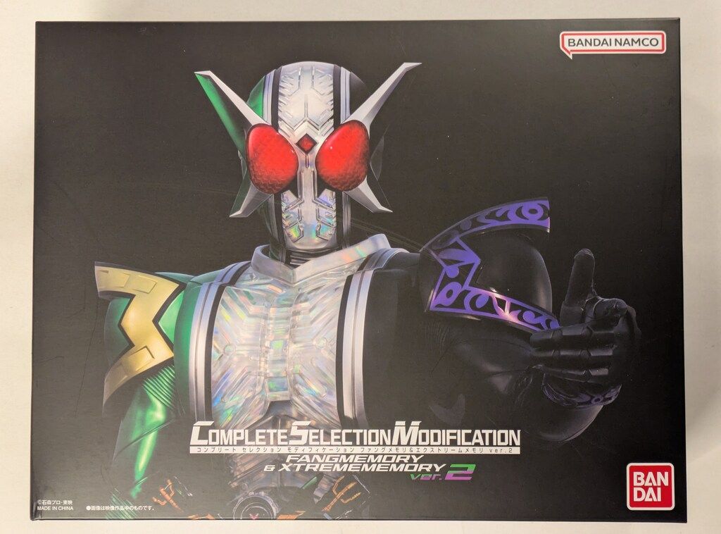 バンダイナムコ コンプリートセレクションモディフィケ-ション 仮面ライダーW CSM ファングメモリ-エクストリームメモリVer.2 64-2