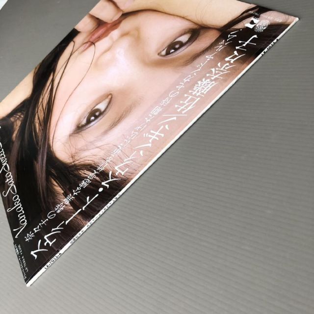 良盤 美ジャケ 1977年 オリジナルリリース盤 佐藤奈々子 Nanako Sato