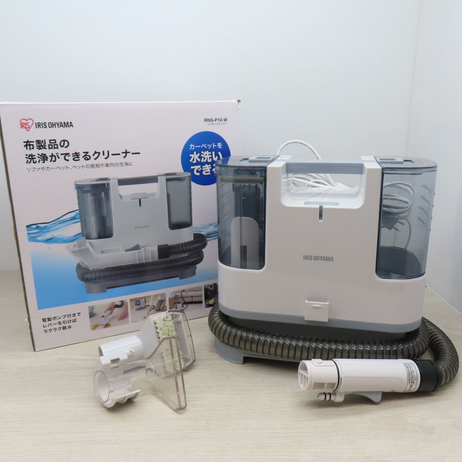 アイリスオーヤマ リンサークリーナー 2022 (C7-39) T - メルカリ