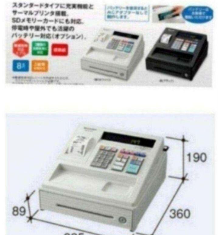 シャープレジスター XE-A147 PC連携売上管理フル設定無料 307006