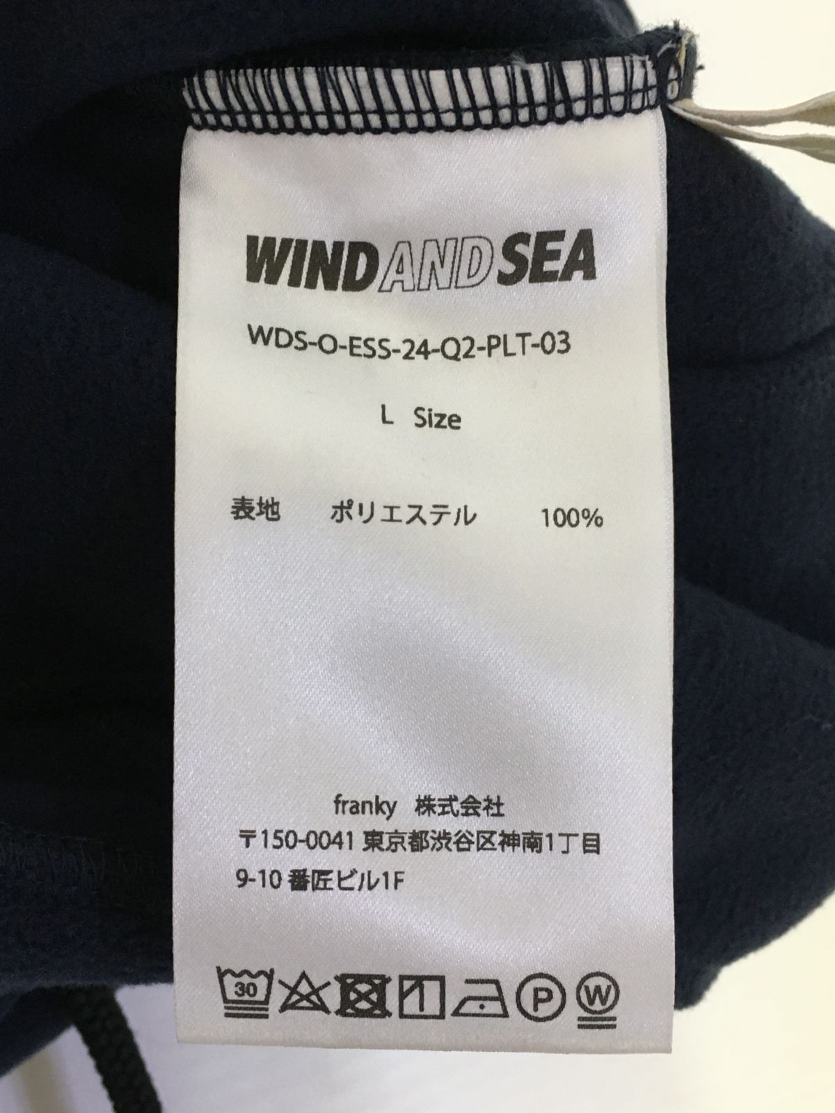 WIND AND SEA ウィンダンシー ストレート フリースパンツ POLARTEC ポーラテック WDS-O-ESS-24-Q2-PLT-03 サイズ L 00780hi◇132