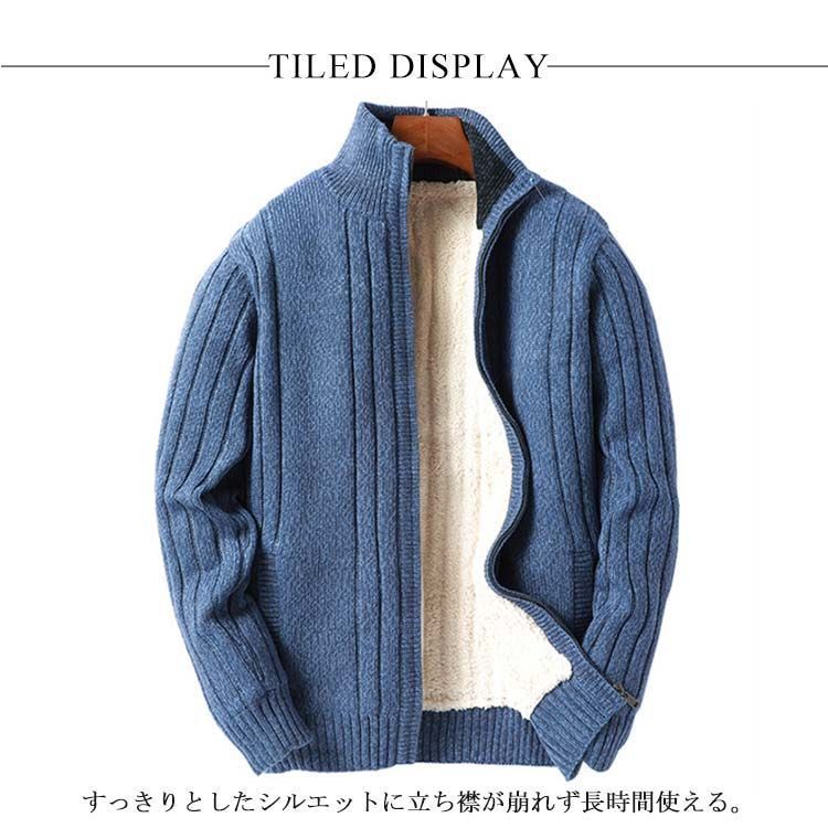 裏起毛