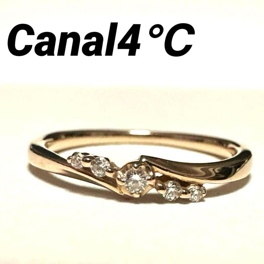 カナルヨンドシー Canal4℃ 指輪 リング K10 ダイヤモンド ゴールド