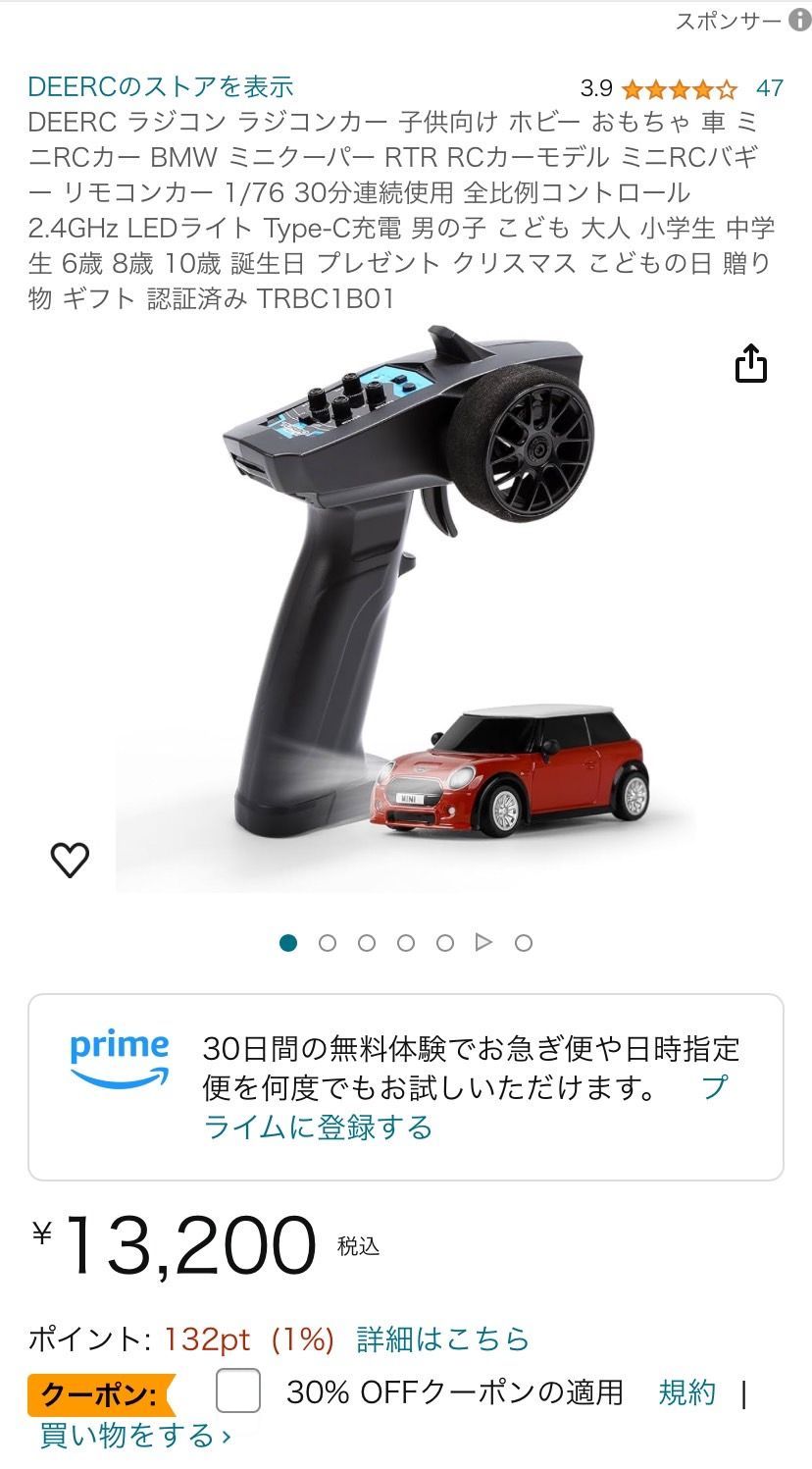 ターボレーシング　ミニクーパー ターボレーシング ミニクーパー 1/76スケールリモート