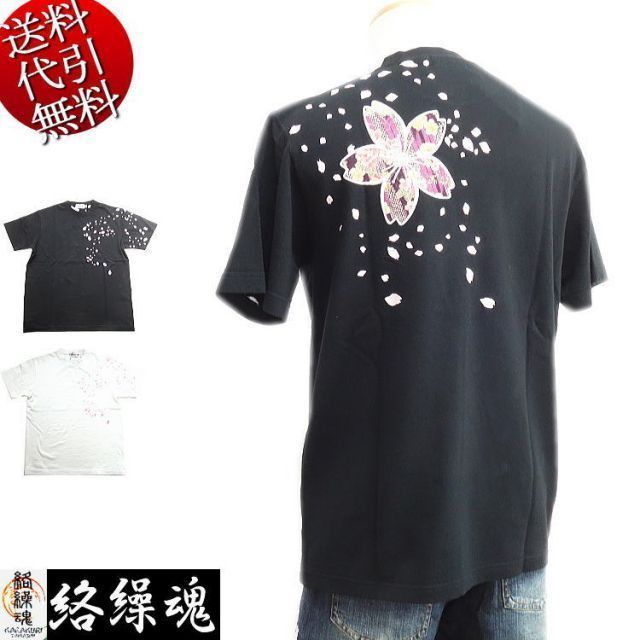 【韓国限定】ポケモンストア 韓服エディション ver.2 マスコットピカチュウ 韓国限定♡ポケモン ピカチュウ韓服エディションキーリングマスコット2