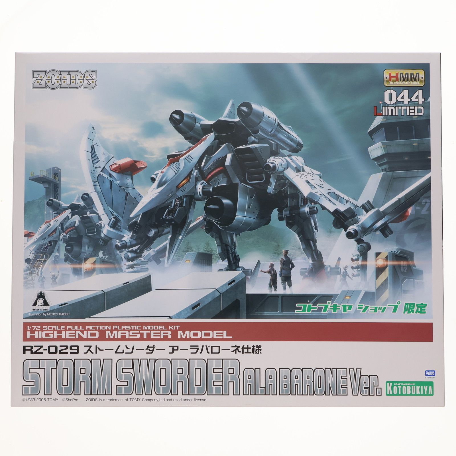 コトブキヤショップ限定 HMM 1/72 RZ-029 ストームソーダー アーラ