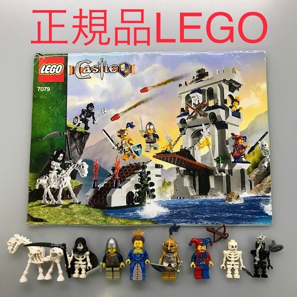 LEGO レゴ キャッスル ミニフィグ 8個 CP-373 お城シリーズ 武器 組み立て説明書 7079 361