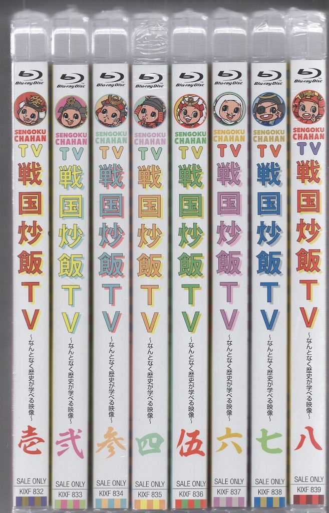 バラエティBlu-ray