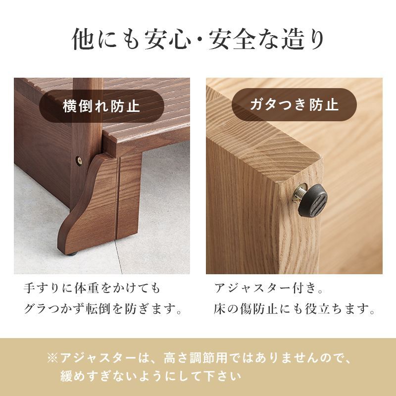 手すり付き玄関踏み台幅76.5cm 木製 ステップ台 玄関踏み台 玄関台（74） 玄関踏み台 手すり ステップ 木製 幅70cm 高齢者 つかまり立ち 踏み板