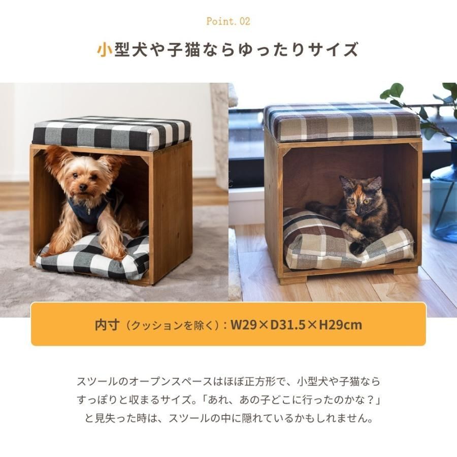 ペットスツール おしゃれ