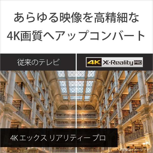 液晶テレビ 43インチ