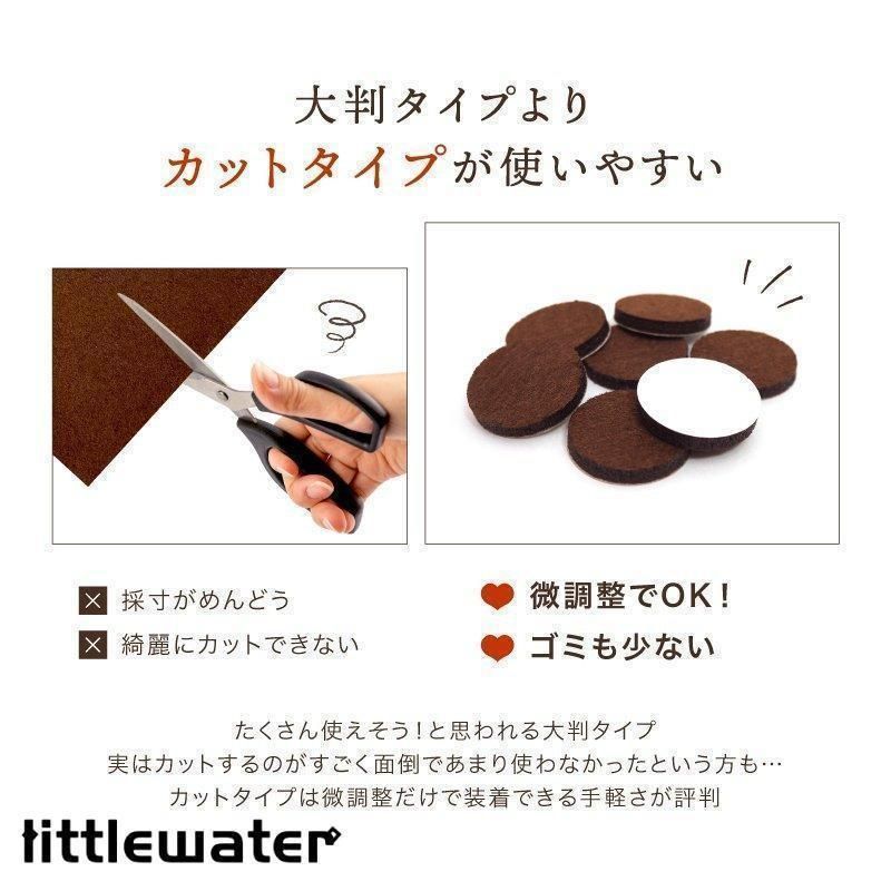 シール