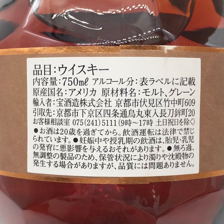 ブラントン ストレート フロム ザ バレル 2024 750ml 65.0 ブラントン ストレート フロム ザ バレル 2024 750ml 65.0