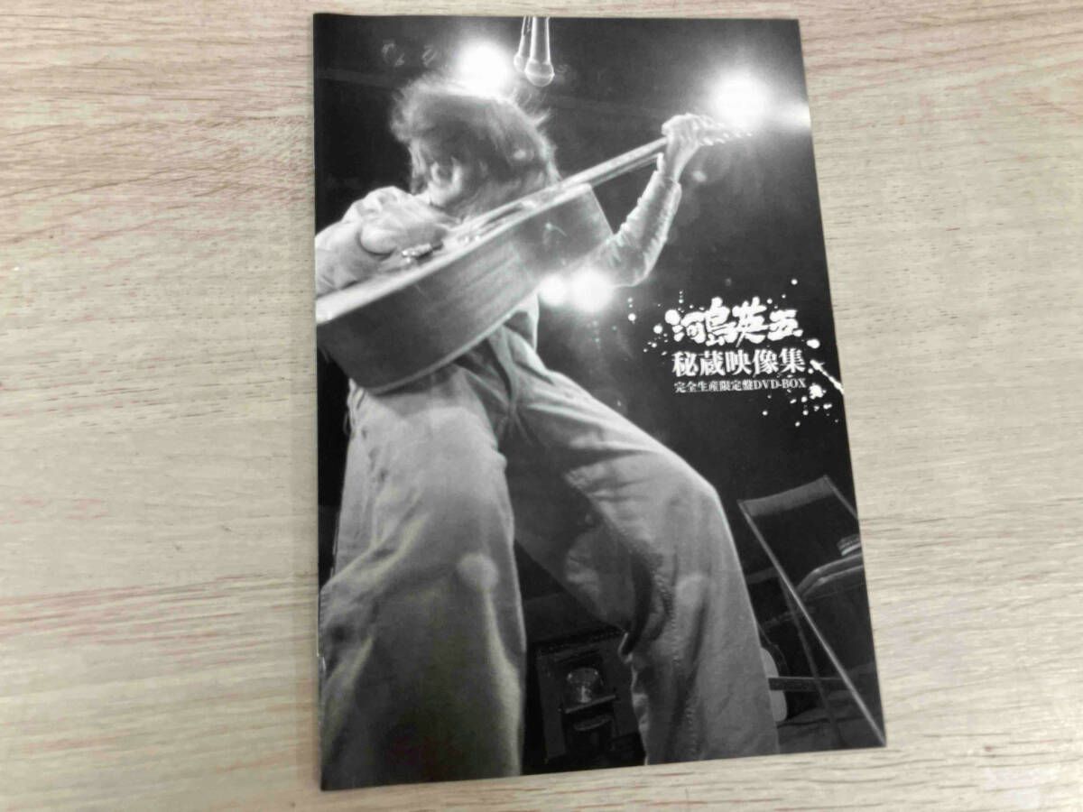 河島英五秘蔵映像集~デビュー前から最後のTV出演 DVD : 旧友再会