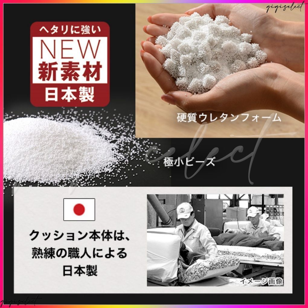 |Guimauve Neo-ギモーブネオ-