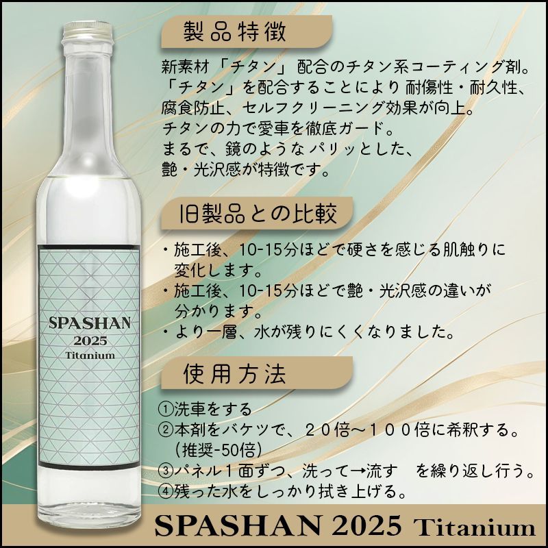 カーコーティング