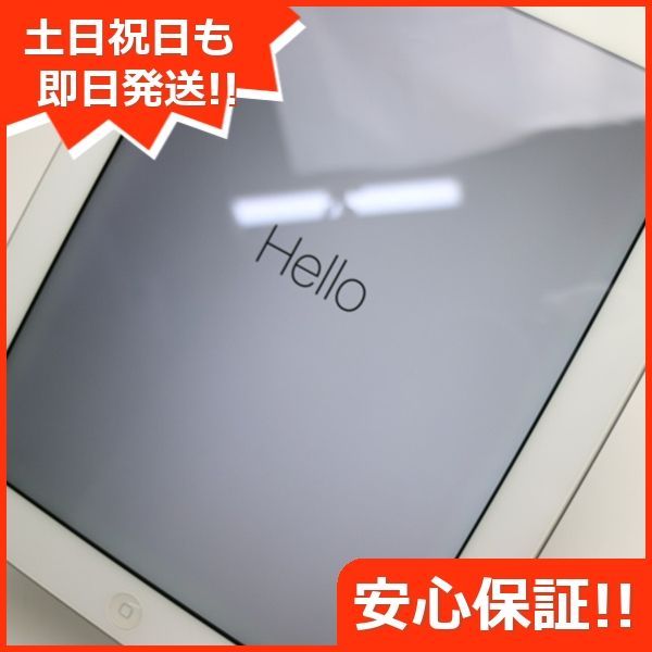 美品 iPad3 第3世代 Wi-Fi 32GB ホワイト 即日発送 タブレットApple 