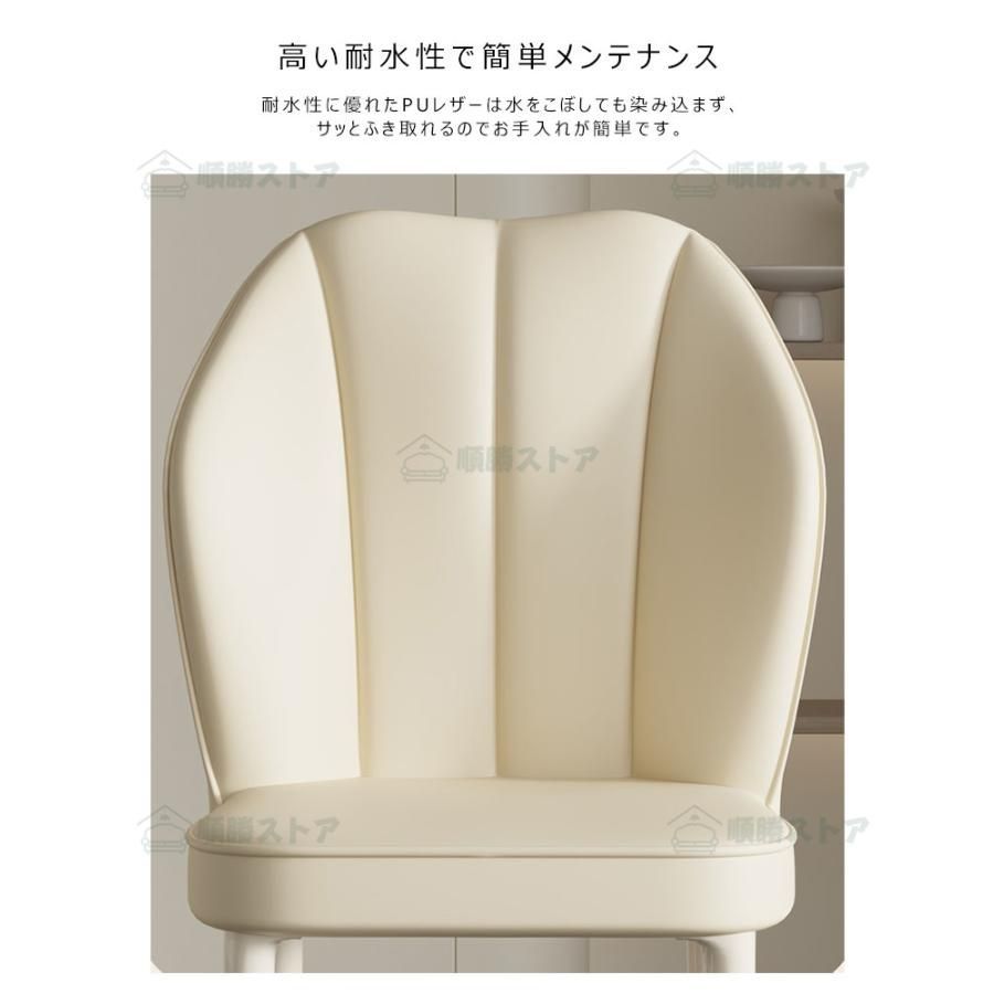 レザー 食卓椅子